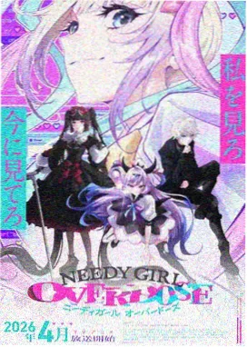 剑影旧闻录作品封面