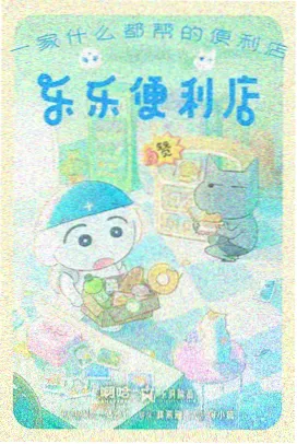 墨线之外作品封面